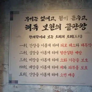 오리연가 리뷰 사진