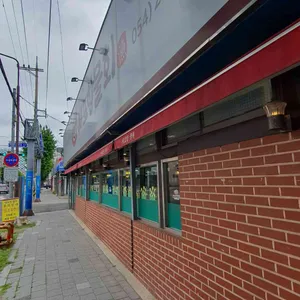 새포항물회식당 리뷰 사진