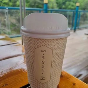 카페주상절리 리뷰 사진