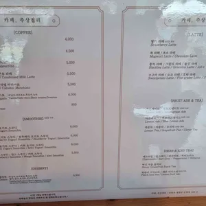 카페주상절리 리뷰 사진