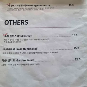 오픈더문카페레스토랑 리뷰 사진