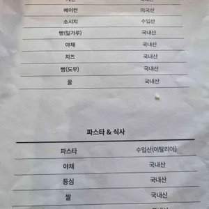 오픈더문카페레스토랑 리뷰 사진