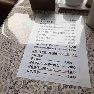 겨울나그네 리뷰 사진