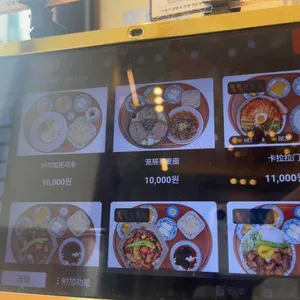 핵밥 리뷰 사진