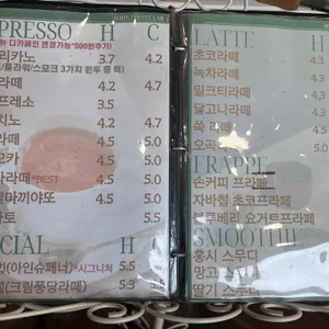 손커피연구소 사진