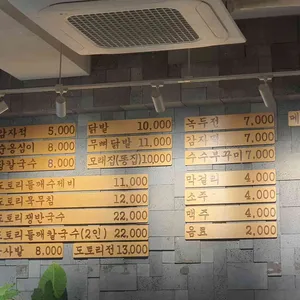 감자적1번지 리뷰 사진