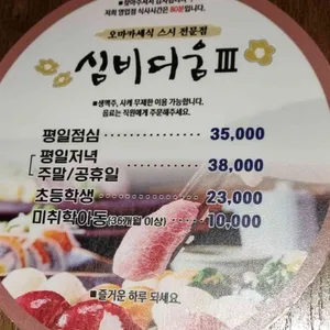 바르미 심비디움3  리뷰 사진