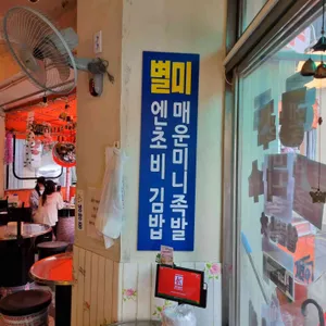 칼누들바 리뷰 사진