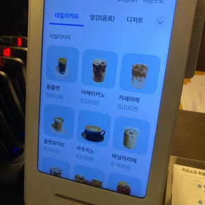 렉터스 라운지 리뷰 사진