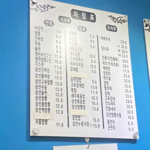 남경 리뷰 사진