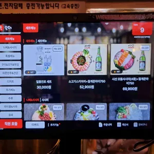 시선 리뷰 사진