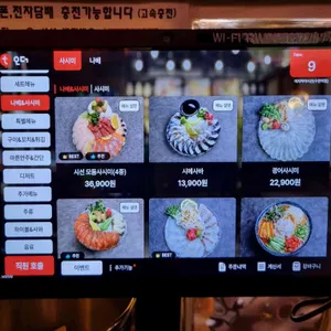 시선 리뷰 사진