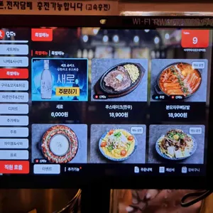 시선 리뷰 사진