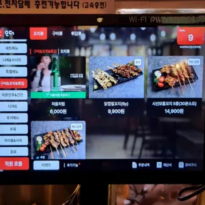 시선 리뷰 사진