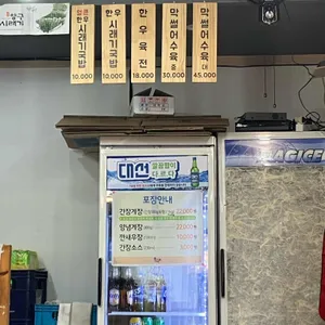 수정간장게장 리뷰 사진