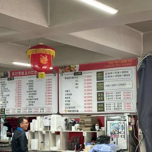 홍유 리뷰 사진
