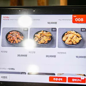 홍이네 리뷰 사진