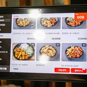 홍이네 리뷰 사진