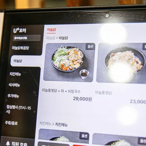 홍이네 리뷰 사진