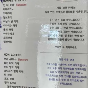보러 카페 리뷰 사진