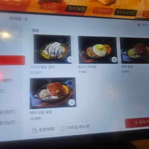 헤비스테이크  리뷰 사진