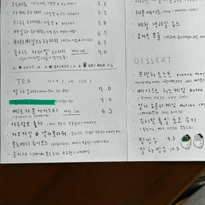 롯지190 리뷰 사진