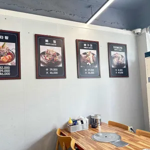 신서울감자탕 리뷰 사진