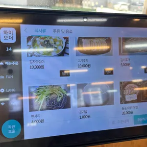 정동진막국수해장국 리뷰 사진
