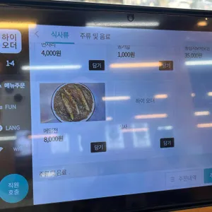 정동진막국수해장국 리뷰 사진