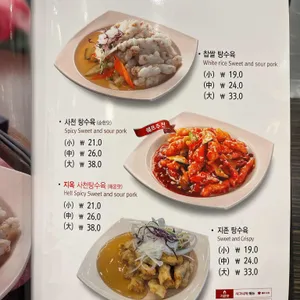짬뽕지존 리뷰 사진