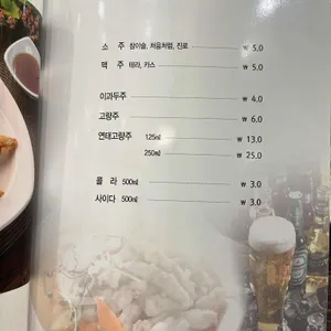 짬뽕지존 리뷰 사진