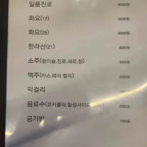 슬이네제주해장국 행복한 한식당 리뷰 사진