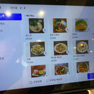 씀모이가든 리뷰 사진