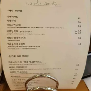 피에스 리뷰 사진