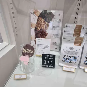 트리투바 리뷰 사진