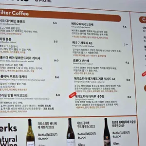 펔스커피 리뷰 사진