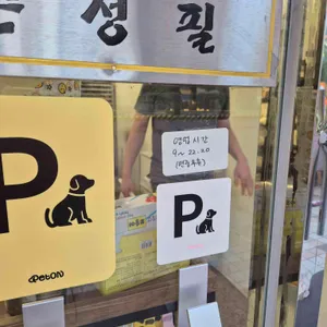 본노엘 사진