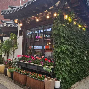 파티오 리뷰 사진