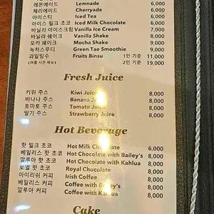 파티오 리뷰 사진
