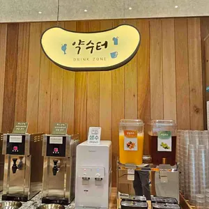 샤브20 리뷰 사진