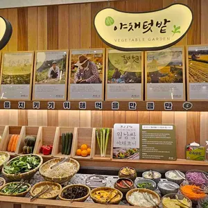 샤브20 리뷰 사진
