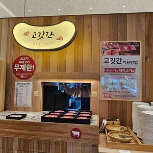 샤브20 리뷰 사진