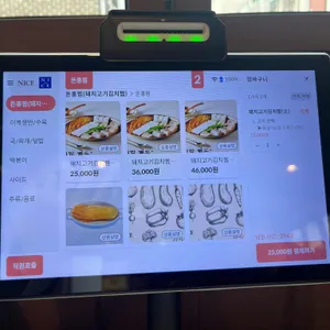 강남원김치찜 리뷰 사진