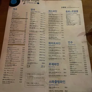 판튀는다락방 리뷰 사진