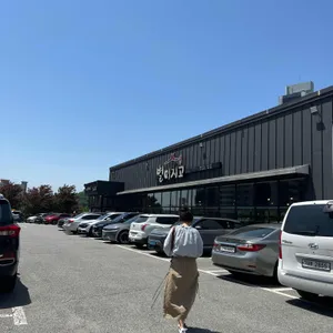 별미지교 리뷰 사진