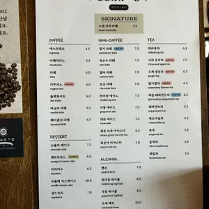 빈투지 리뷰 사진