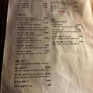 느루온 리뷰 사진