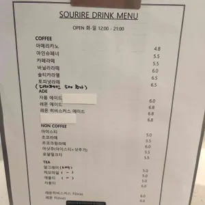 수리르케이크 리뷰 사진