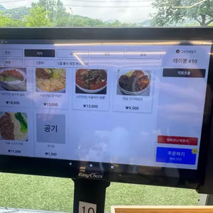 장성향 리뷰 사진