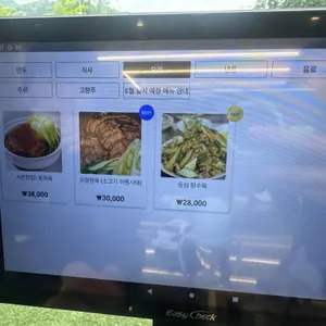 장성향 리뷰 사진